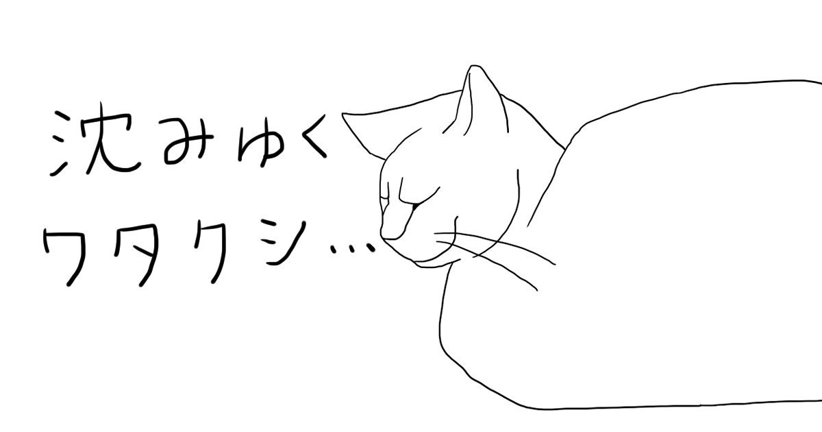 なぜ独身実家は明日会社を首になるかもしれないのに、老後のことまで心配するのか